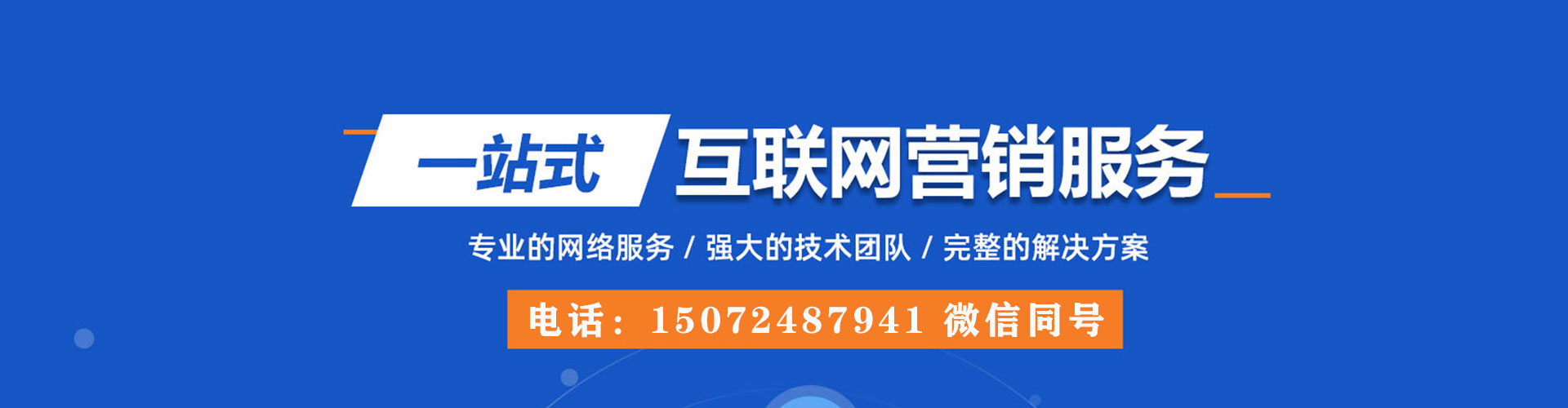 雨花台信息流大师