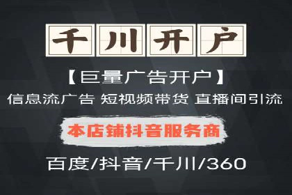 化妆品行业SEM推广：精准定位女性用户