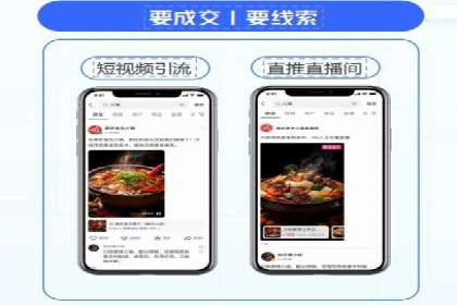 百度竞价广告的创意设计与点击率提升策略