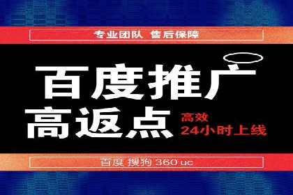 SEM竞价托管服务助力企业广告升级