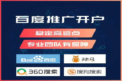 竞价账户代运营，提升广告效果实战案例